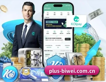 必威体育平台 APP 深度功能